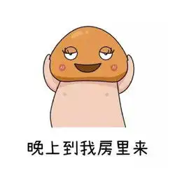 哎等等别走表情包配音搞