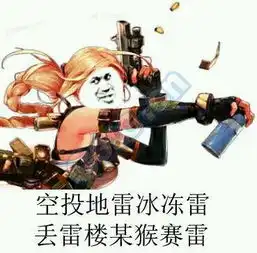  pvp全职业对战技巧dnf新手pk必看小技能