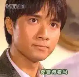  当单价4万豪盘的门口保安用鼻孔看你