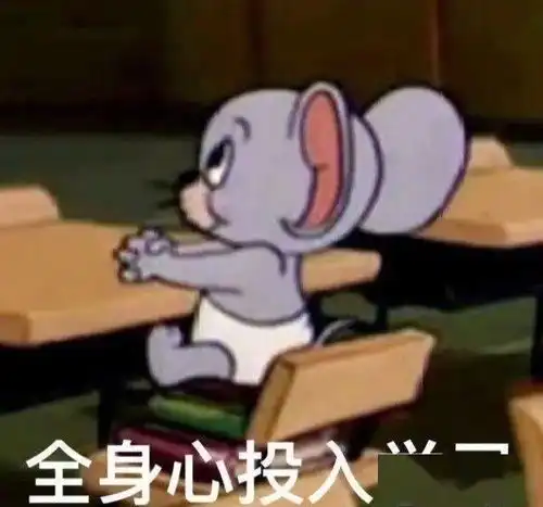  诚信考试以实力争取优异成绩