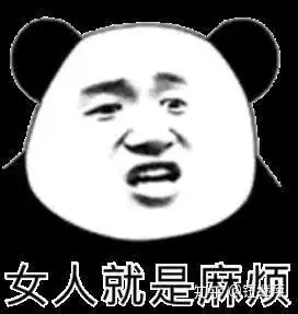  你想要的沙雕表情包都在这里