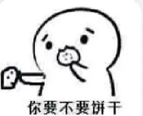  此图片的表情包在哪里可以找到