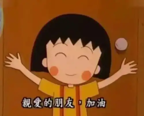 问号男孩表情包章鱼小丸