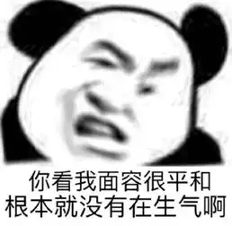  直男的硬核操作说自己老婆像颗油菜花,还劝她改嫁