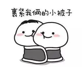 赚钱表情包文字小伙