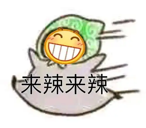  我也来盖个章嘻嘻嘻