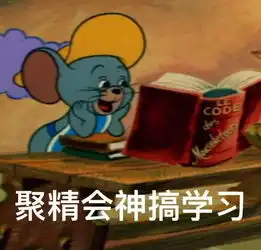  开学最隆重的仪式买新鞋你给我看.叁拾壹