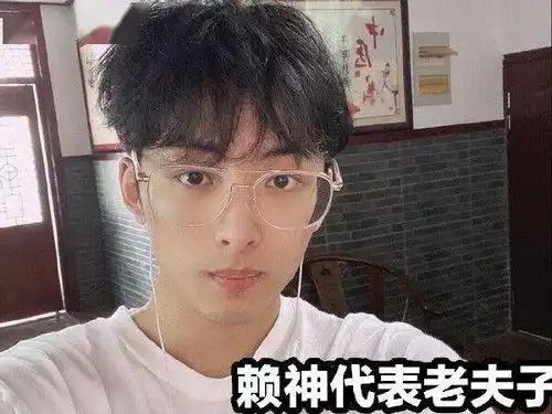  如果梦泪代表马超,赖神代表老夫子,那么谁能代表关羽