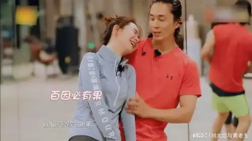  戚薇典型小娇妻老公抱着锻炼,躺怀里表情太娇羞了