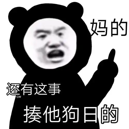  想杀了一个同学怎么办