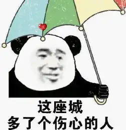  最野万圣节look,这个女星太太太性感了