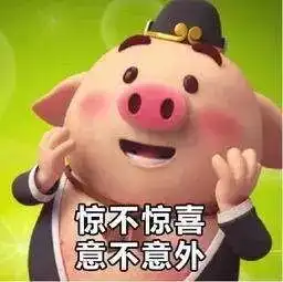 奶油猪kmall表情包饥荒