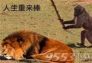  被要求自我介绍时的感觉表情包免费版被要求自我介绍时的感觉表情包高清无水印版下载9553下载