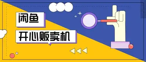  闲鱼奇葩商品发几条文字和表情,一天就能赚上百块