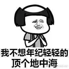  中国脱发地图新鲜出炉广东排名第一令人头秃