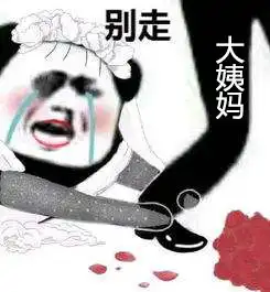 哎等等别走表情包配音熊