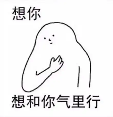  网络语言为你打c,想打定话给你是什么梗