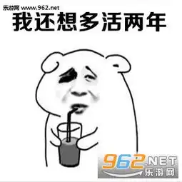 佛冷表情包佛系人生