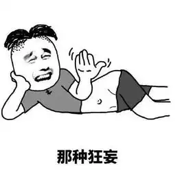  新闻大爆炸终于找到了我和球星的共同点