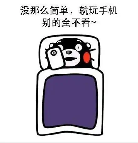  魔性表情包下载魔性表情包.avi