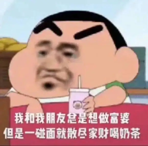  精选表情包你在质疑我拿图点赞吱声