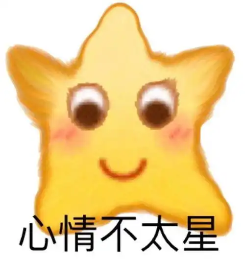  沙雕又可爱的朋友圈文案17.0