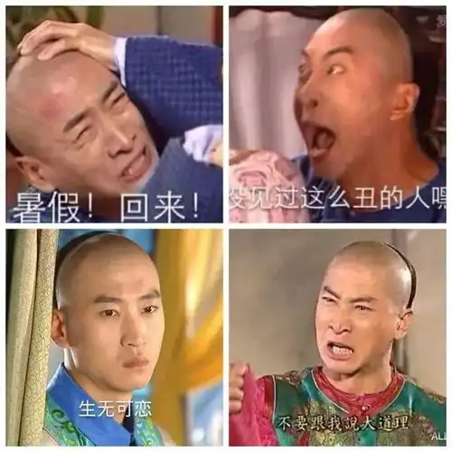 周杰回应还珠舌吻事件我不是针对某个人用表情包是不尊重