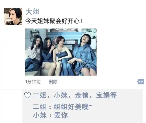  超妹推荐闺蜜包里的秘密神器,原来姐妹聚会赢很大全靠它