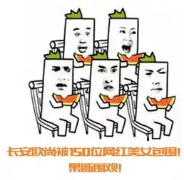  150位美女主播围着你转是什么感觉
