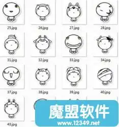  吉田宝宝qq表情包