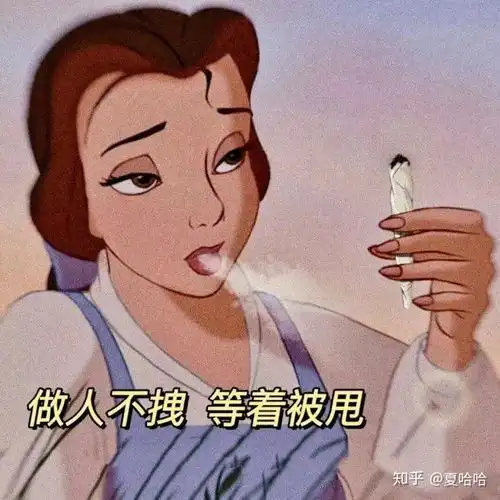  有什么怼人不带脏字的话