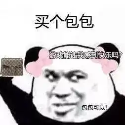  奇怪的知识又增加了