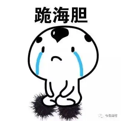  商品条码居然有猫腻速围观,绵竹已有商家被查