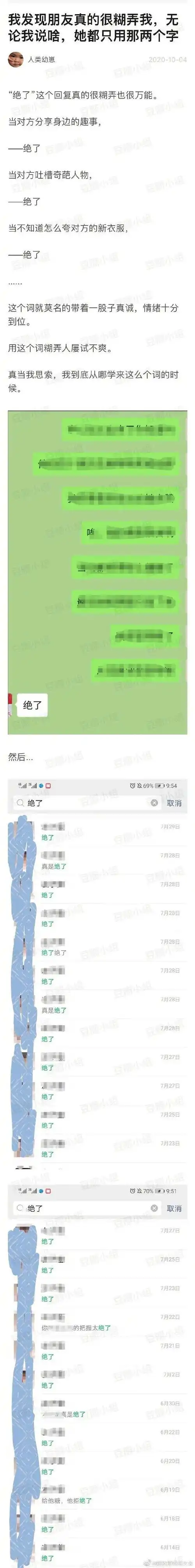  微信发错表情包来不及撤回怎么办哈哈哈绝了