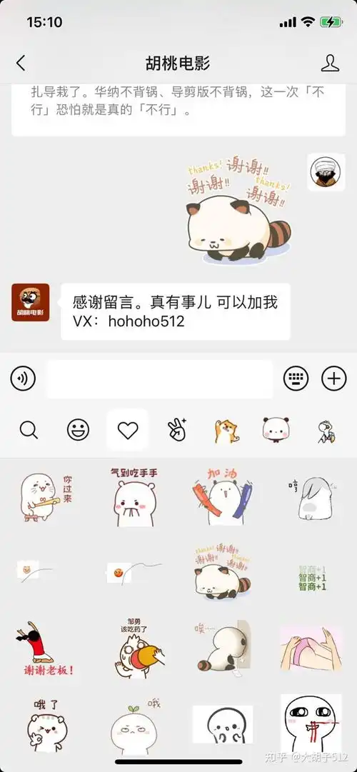 在线自制微信表情包能用