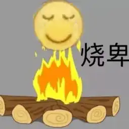  考研太苦了,这些表情包你值得拥有