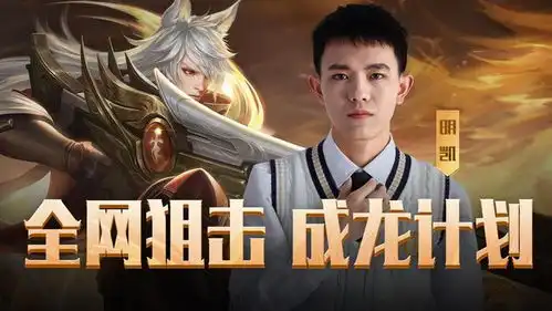  明凯和德华成难兄难弟惨遭全网狙击,只为让主播上不去星星
