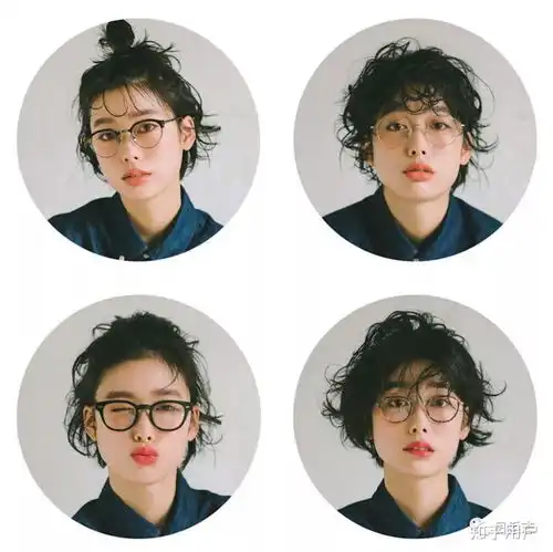  有没有什么女孩子戴眼镜也好看的发型或刘海