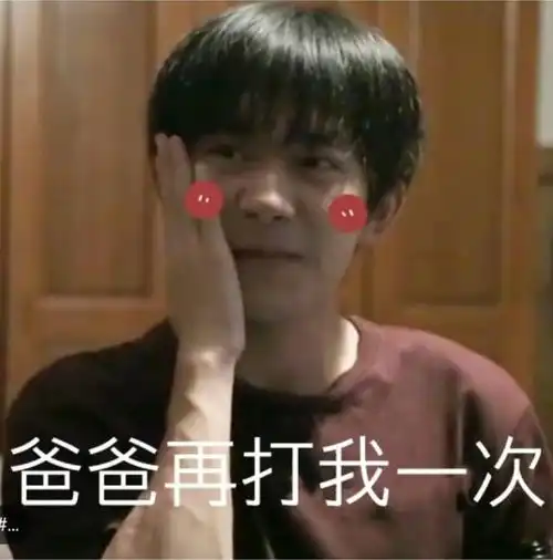  易烊千玺对自己的要求还挺高,主动要求扇耳光,我还想再实一点