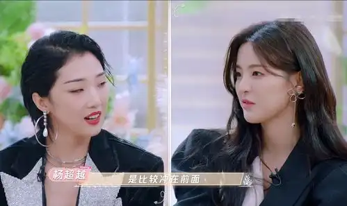  杨超越再度发声撑yamy,携手同框表情谊,回怼好友被老板贬低