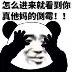  表情包