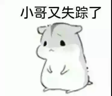  你离脱单只有一个表情包的距离