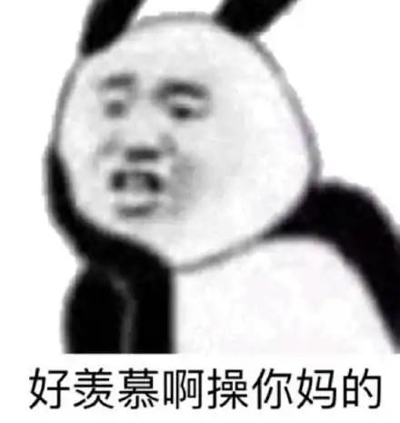  日常沙雕表情包我怀疑你在开车,并且我有证据