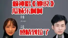  瓜妹露脸直播,和赖神一起带粉五排弹幕爷青回