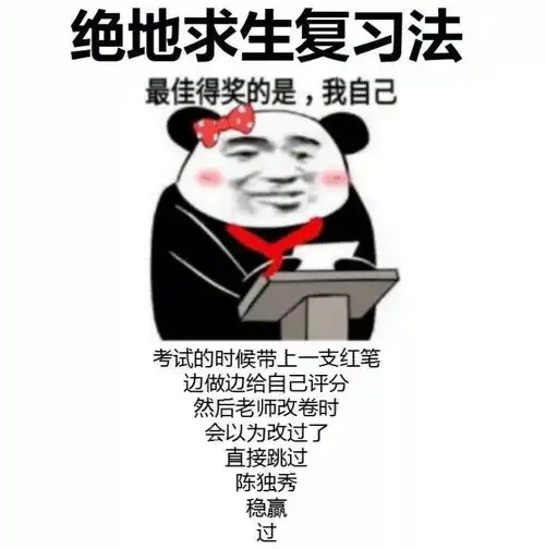 想你想你表情包图片潜台