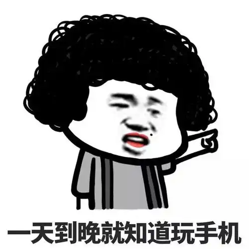  你已经开始被爸妈嫌弃了吗
