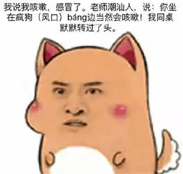  中考要来了,自从看了这篇文章同学都以为我笑疯了