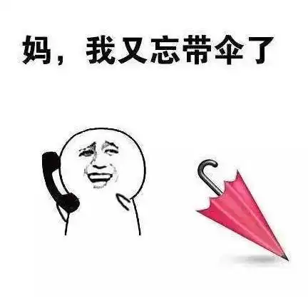  凉夏体验卡即将到期,周后期高温申请加入群聊