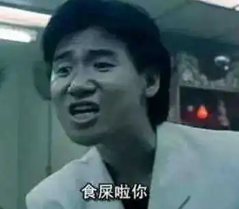  这三张黑人问号表情图,分别有哪些来历和特殊含义用法