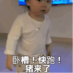  表情包乖乖坐好等你的消息